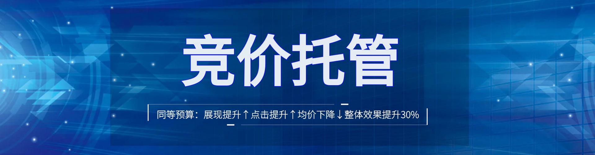 和县百度推广返点