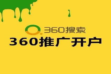 竞价代运营助力品牌崛起案例